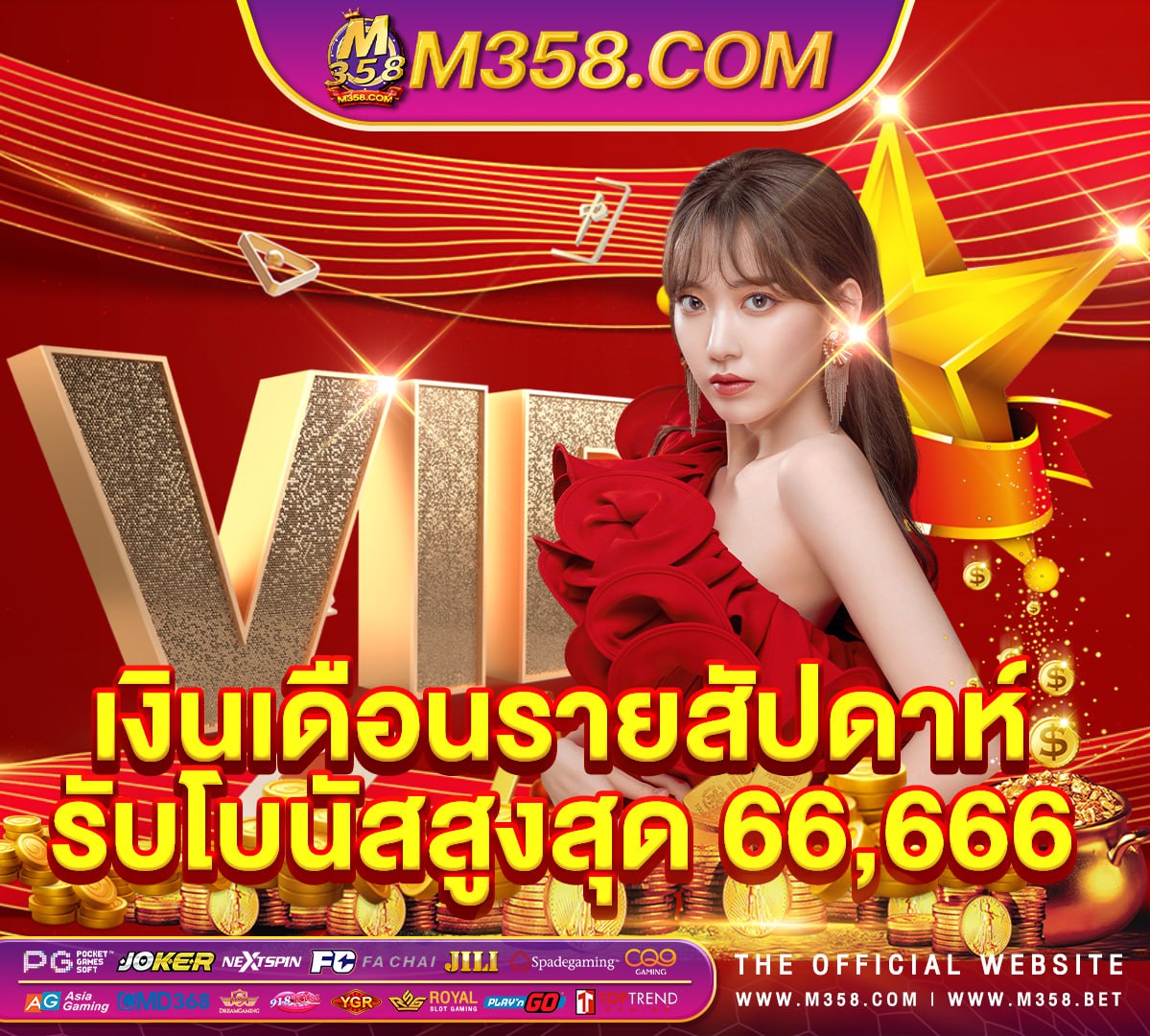 slot exp pg สมัคร เว็บสล็อต pg ไม่ผ่าน เอ เย่ น